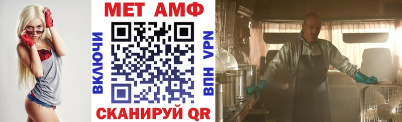 Amphetamine 98%  Неман 