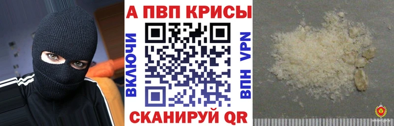 блэк спрут как зайти  Неман  APVP VHQ 
