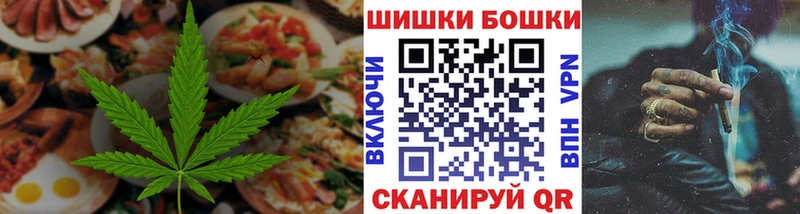 Печенье с ТГК марихуана  shop состав  Неман  купить  цена 