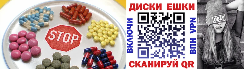 Ecstasy 250 мг  Неман 