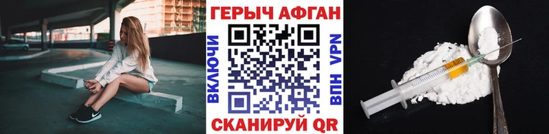 дарк нет клад  Неман  Героин герыч 
