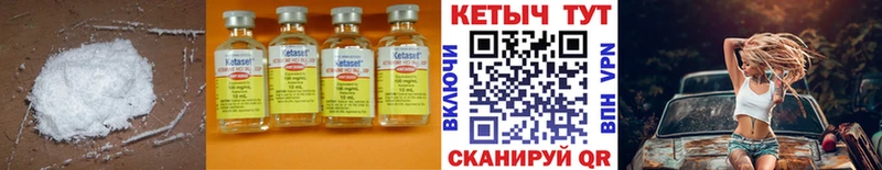 закладки  Неман  КЕТАМИН VHQ 