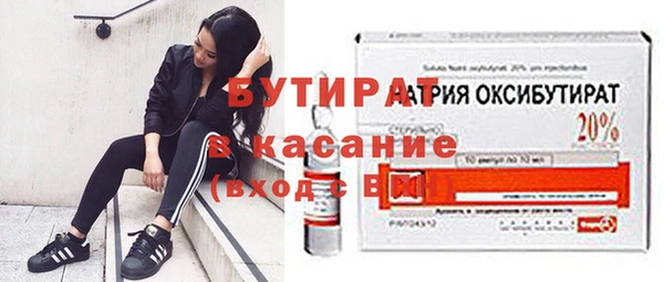 ALPHA PVP Богородицк