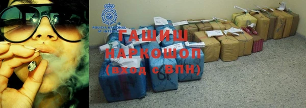 мефедрон мука Богородск