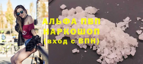 ALPHA PVP Богородицк