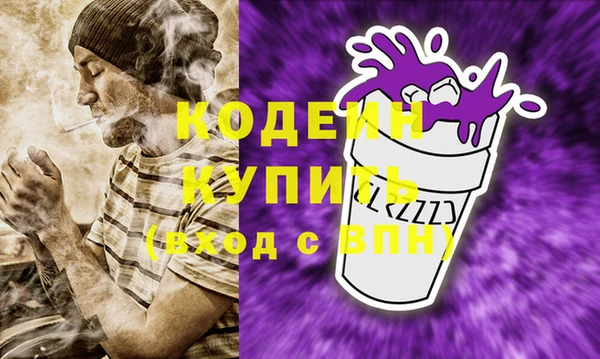 ALPHA PVP Богородицк