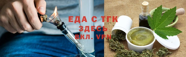 мефедрон мука Богородск