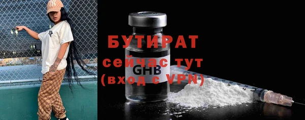 мефедрон мука Богородск