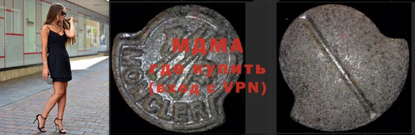 ALPHA PVP Богородицк