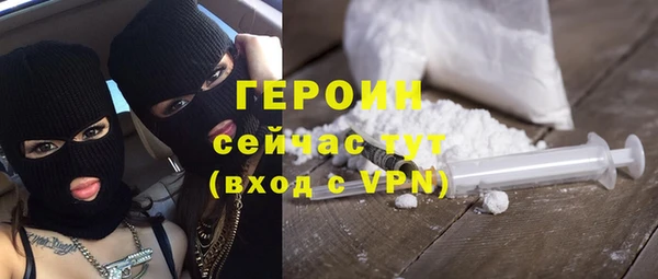 мефедрон мука Богородск