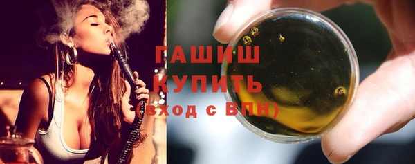 MDMA Premium VHQ Богданович
