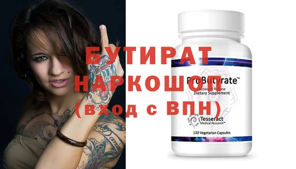 ALPHA PVP Богородицк