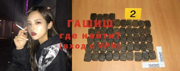 ALPHA PVP Богородицк