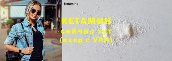MDMA Premium VHQ Богданович