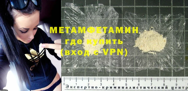 ALPHA PVP Богородицк
