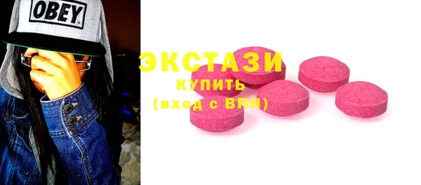 MDMA Premium VHQ Богданович