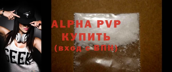 MDMA Premium VHQ Богданович