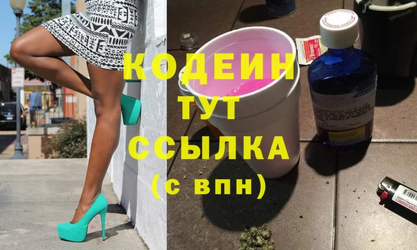 мефедрон мука Богородск