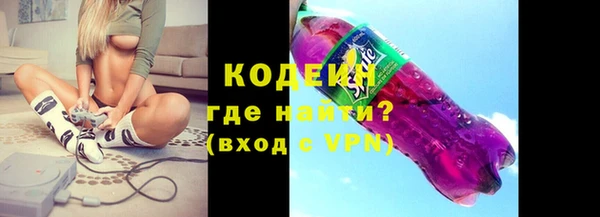 ALPHA PVP Богородицк