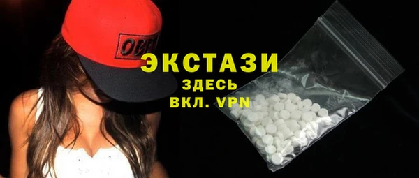 MDMA Premium VHQ Богданович