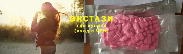 MDMA Premium VHQ Богданович
