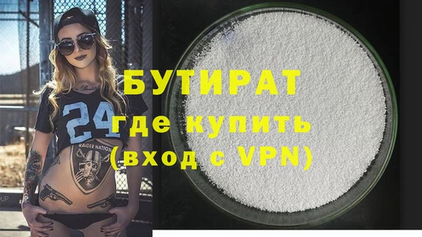 MDMA Premium VHQ Богданович
