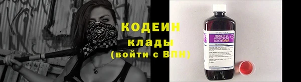 ALPHA PVP Богородицк