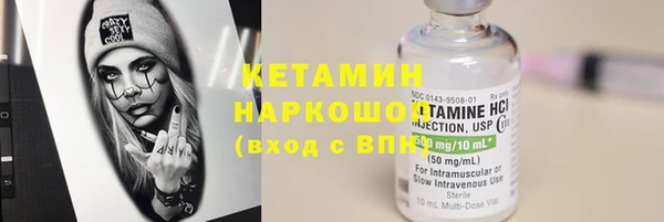 MDMA Premium VHQ Богданович