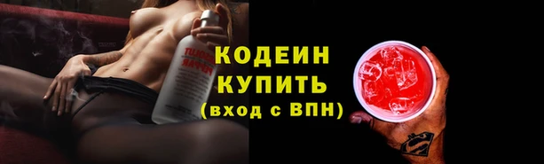 мефедрон мука Богородск