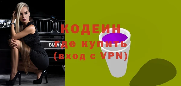 мефедрон мука Богородск