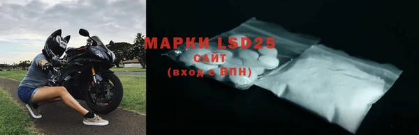 мефедрон мука Богородск