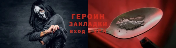 ALPHA PVP Богородицк