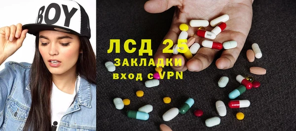 мефедрон мука Богородск