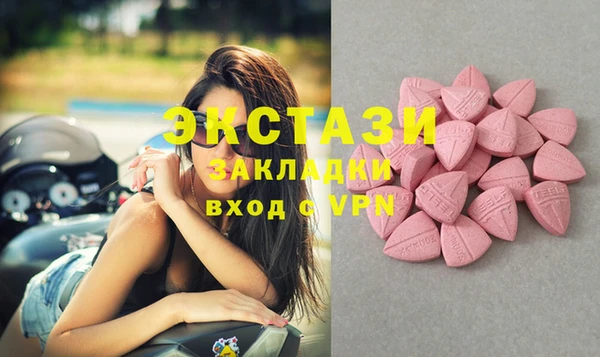 мефедрон мука Богородск