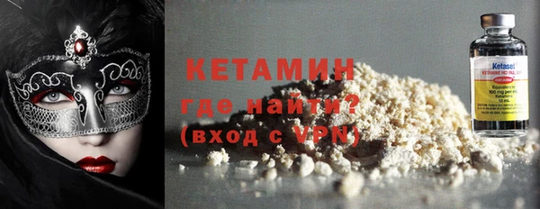 ALPHA PVP Богородицк