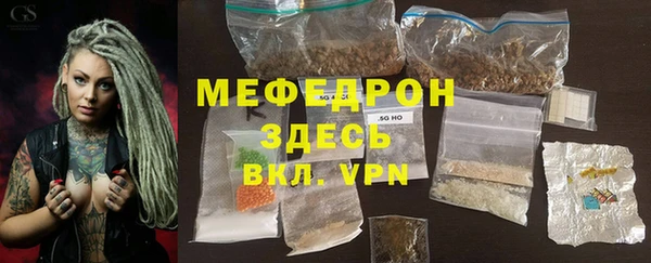 ALPHA PVP Богородицк