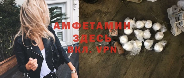 мефедрон мука Богородск