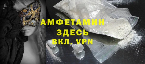 MDMA Premium VHQ Богданович