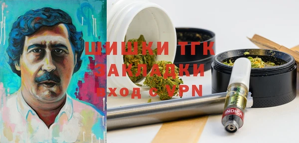 мефедрон мука Богородск