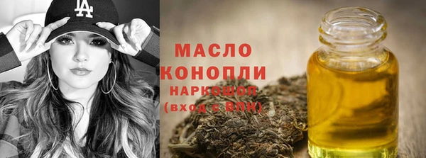 мефедрон мука Богородск