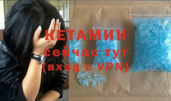 MDMA Premium VHQ Богданович