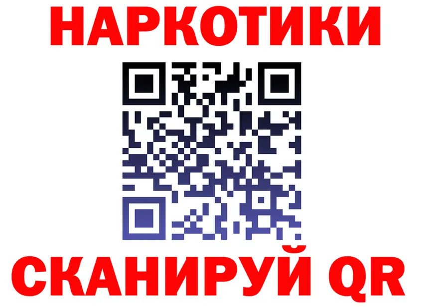 Кодеин Purple Drank зеркало это KRAKEN Неман