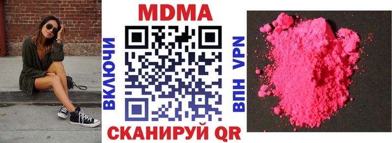 где купить наркотик  Неман  МДМА VHQ 