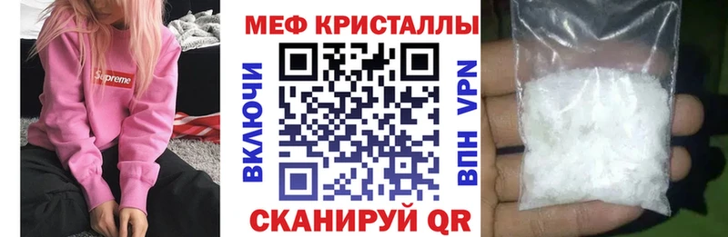 сколько стоит  Неман  МЕФ мука 