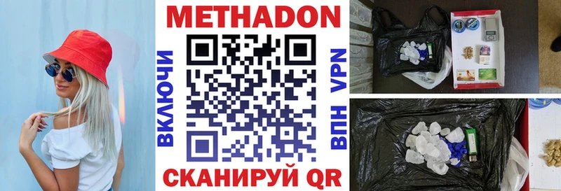 mega зеркало  закладки  Неман  Метадон мёд 