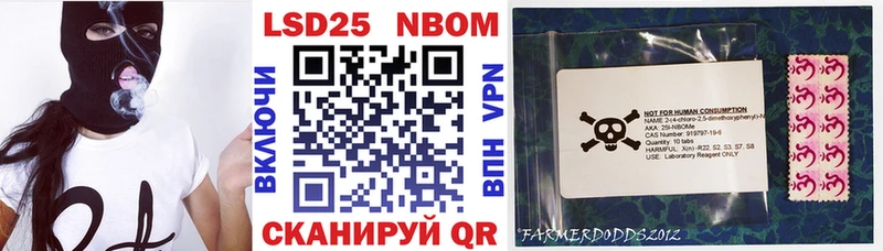 дарк нет официальный сайт  Неман  Марки 25I-NBOMe 1500мкг 