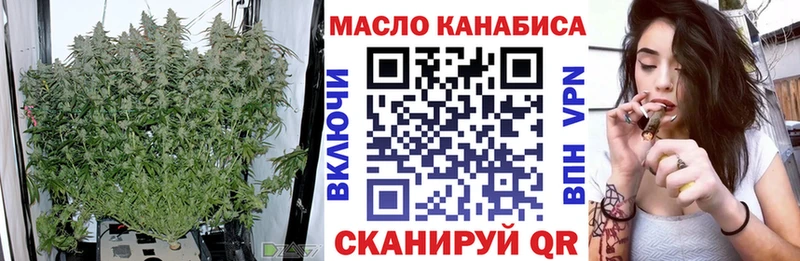 закладка  Неман  ТГК жижа 